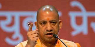 CM Yogi Adityanath