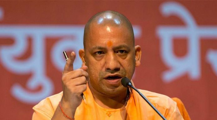 CM Yogi Adityanath