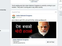 political parties spending on Facebook ads