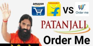 Patanjali Order Me App