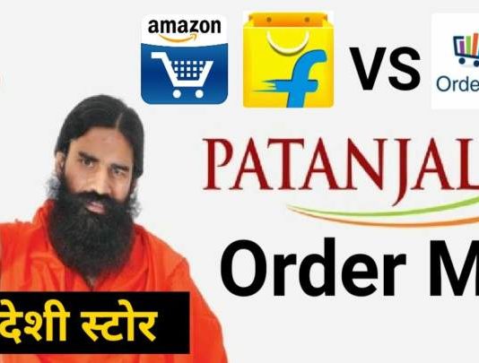 Patanjali Order Me App
